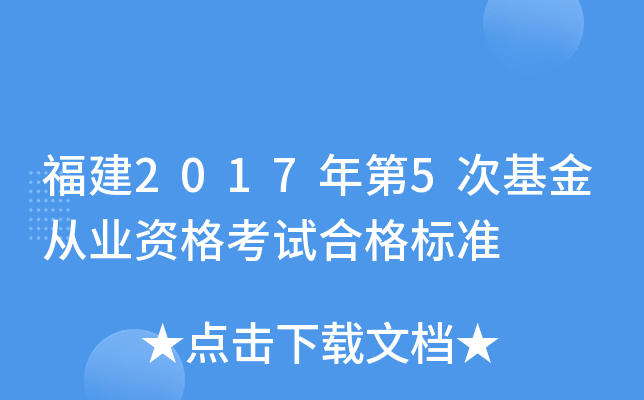20175λĘI(y)Yԇϸ(bio)(zhn)