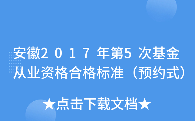 20175λĘI(y)Yϸ(bio)(zhn)A(y)sʽ