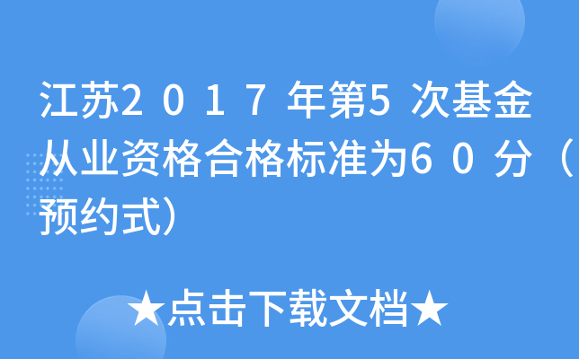 K20175λĘI(y)Yϸ˜ʞ60֣A(y)sʽ