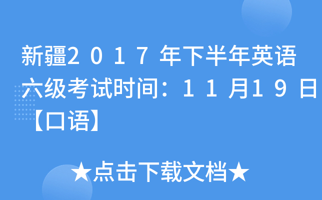 ½2017°ӢZԇrg1119աZ