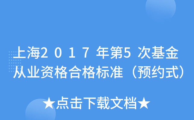 Ϻ20175λĘI(y)Yϸ(bio)(zhn)A(y)sʽ