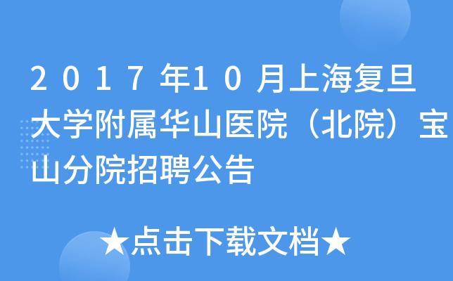 201710Ϻ(f)W(xu)Aɽt(y)ԺԺɽԺƸ