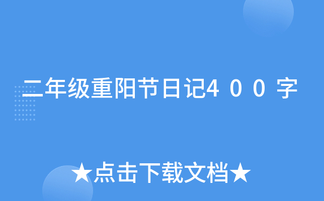 꼉(j)(yng)(ji)ӛ400