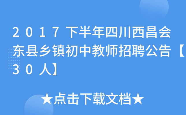 2017°Ĵ(hu)|hl(xing)(zhn)н̎Ƹ桾30ˡ