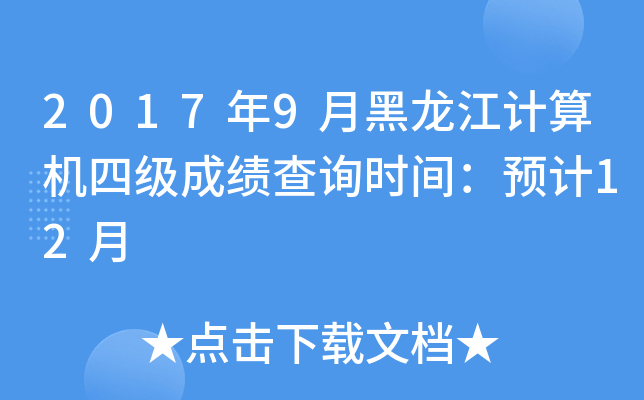 20179ºӋCļɿԃrgAӋ12