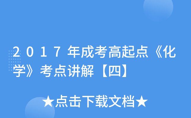 2017ɿc(din)W(xu)c(din)v⡾ġ