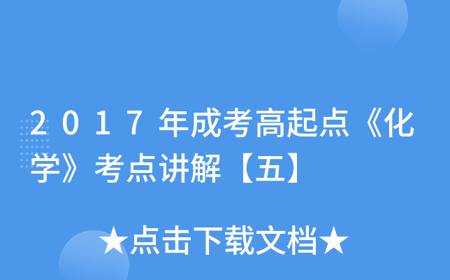 2017ɿc(din)W(xu)c(din)v⡾塿