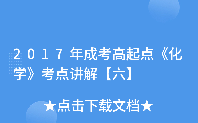 2017ɿcW(xu)cv⡾