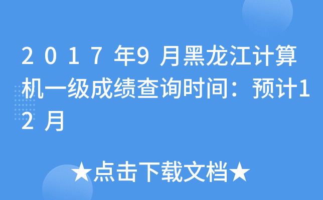 20179ºӋCһɿԃrgAӋ12