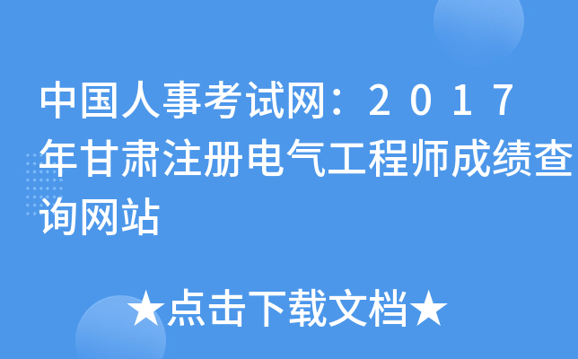 Ї¿ԇW(wng)2017Cע늚⹤̎ɿԃW(wng)վ