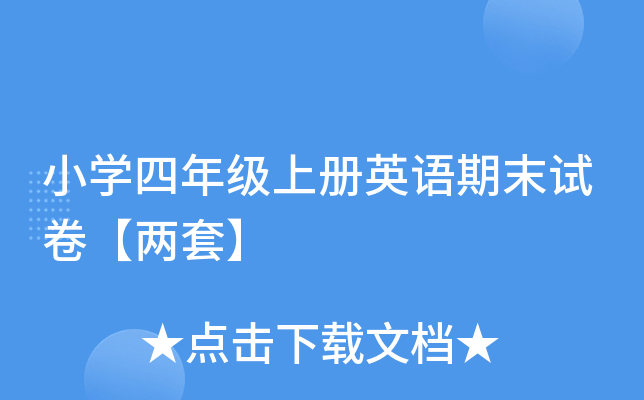 СW(xu)꼉(j)σ(c)ӢZ(y)ĩԇס