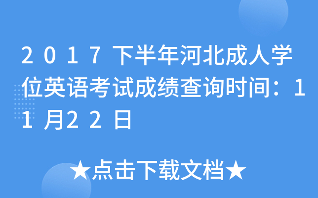 2017°ӱˌWλӢZԇɿԃrg1122