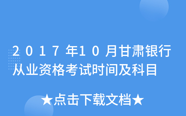 201710¸CyЏĘI(y)Yԇr(sh)gĿ