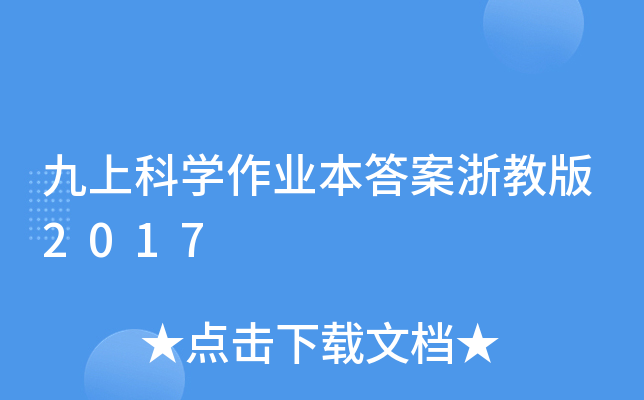 ϿƌW(xu)I(y)̰2017