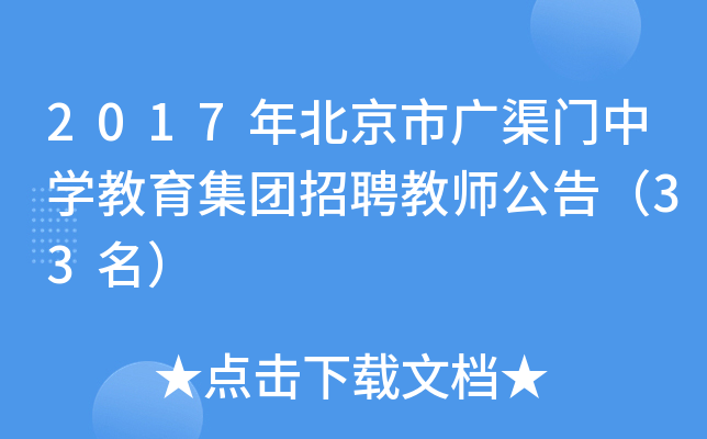 2017걱ЏVTЌW(xu)F(tun)Ƹ̎棨33