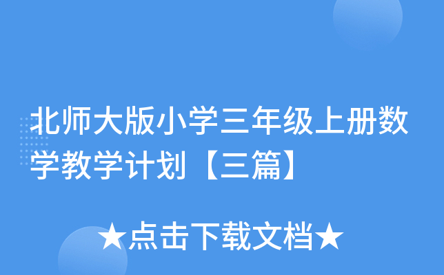 СW(xu)꼉σԔ(sh)W(xu)̌W(xu)Ӌƪ