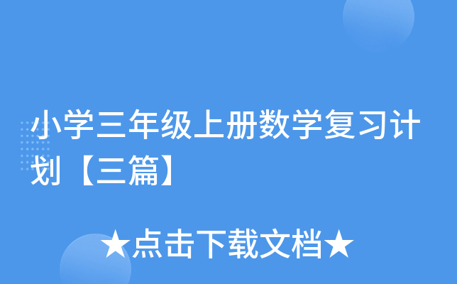 СW(xu)꼉σԔ(sh)W(xu)(f)(x)Ӌƪ