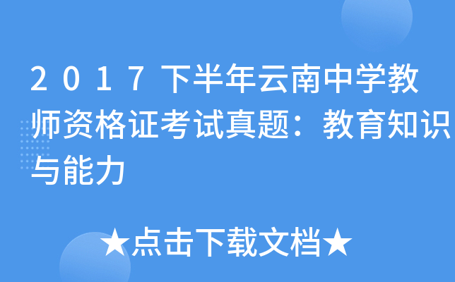 2017°ЌW(xu)̎YCԇ}֪R(sh)c
