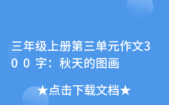 꼉σԵԪ300֣ĈD