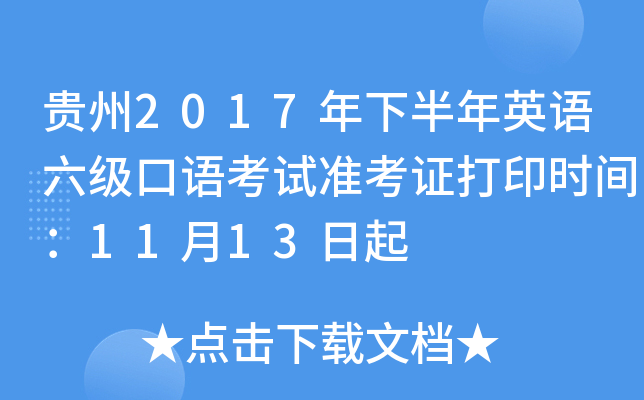F2017°ӢZZԇʿCӡrg1113