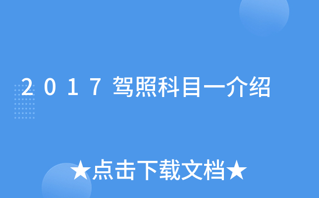 2017{տĿһB