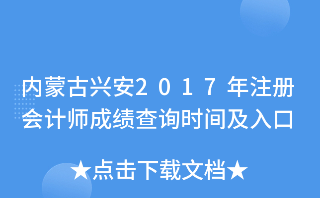 (ni)ɹd2017עԕӋɿԃrg