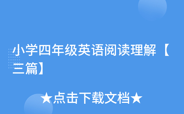 СW(xu)꼉ӢZx⡾ƪ