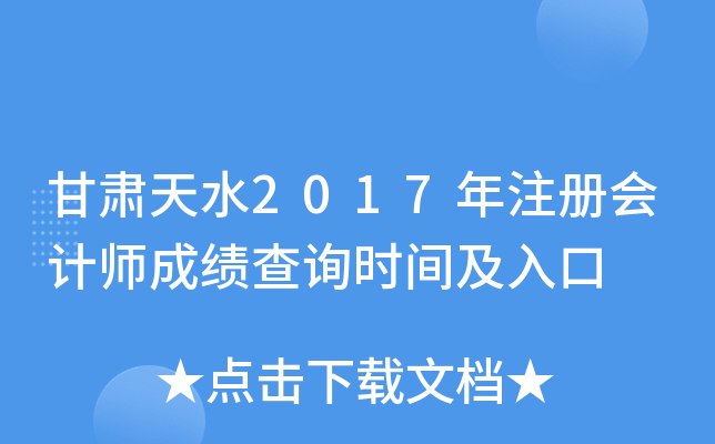Cˮ2017עԕӋɿԃrg
