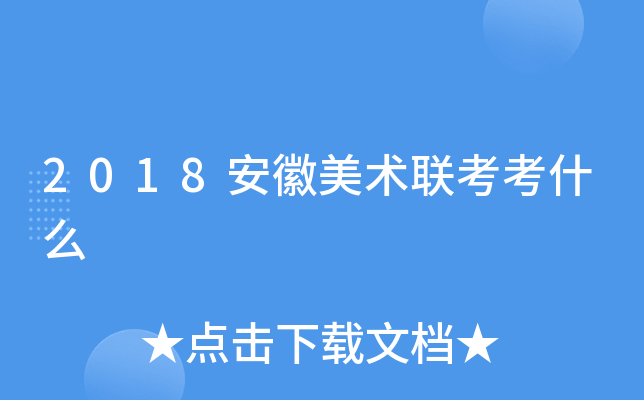 2018g(sh)(lin)ʲô