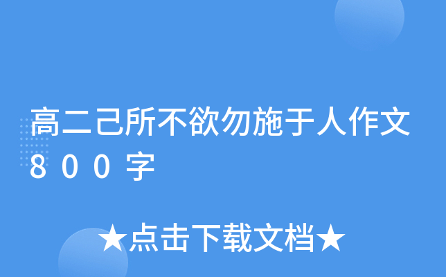 ߶ʩ800