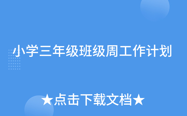 СW(xu)꼉༉ܹӋ(j)