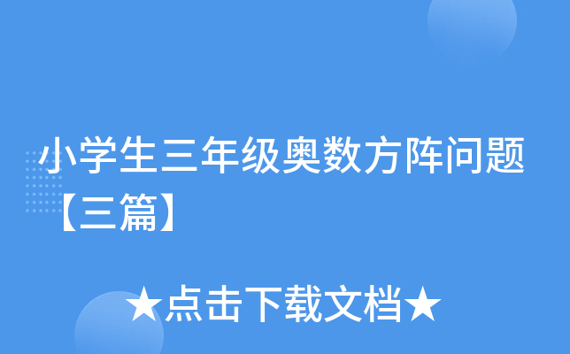 СW(xu)꼉W(sh)ꇆ}ƪ