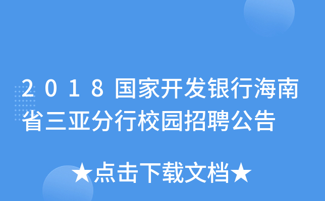 2018_l(f)yкʡУ@Ƹ