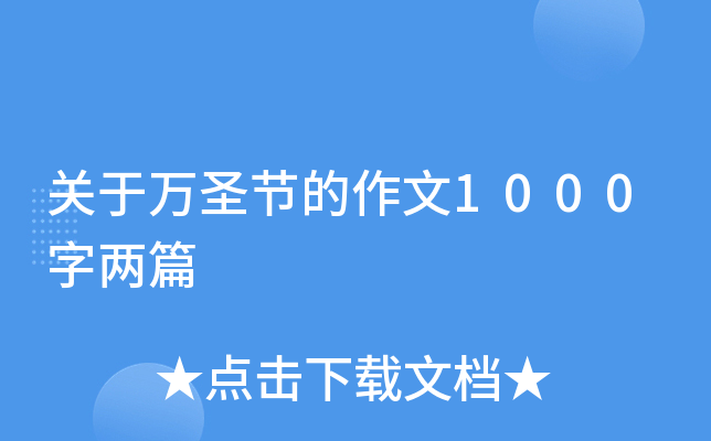 P(gun)fʥ(ji)1000փƪ