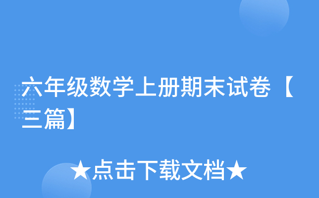 꼉(sh)W(xu)σĩԇƪ