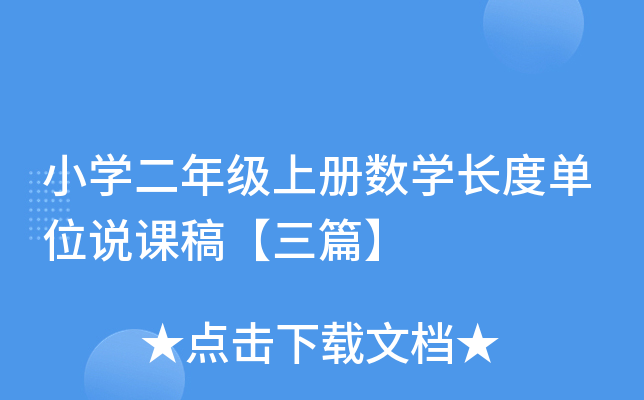 СW(xu)꼉σԔ(sh)W(xu)LȆλfn塾ƪ