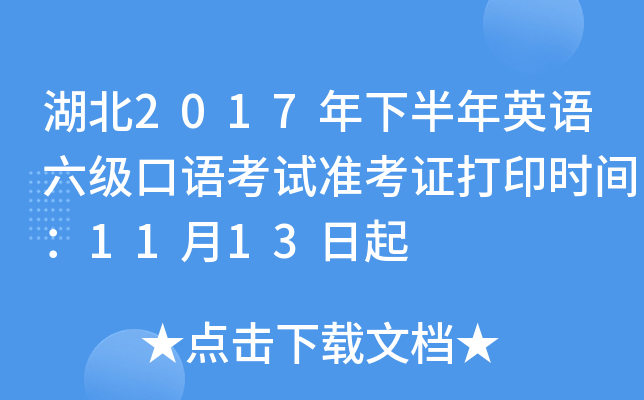 2017°ӢZZԇ(zhn)Cӡrg1113