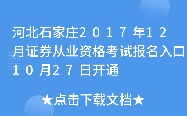 ӱʯf201712CȯĘI(y)Yԇ(bo)1027_(ki)ͨ