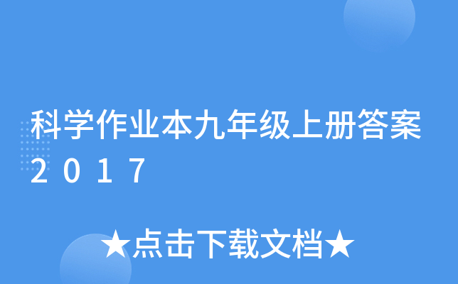 ƌW(xu)I(y)꼉σԴ2017