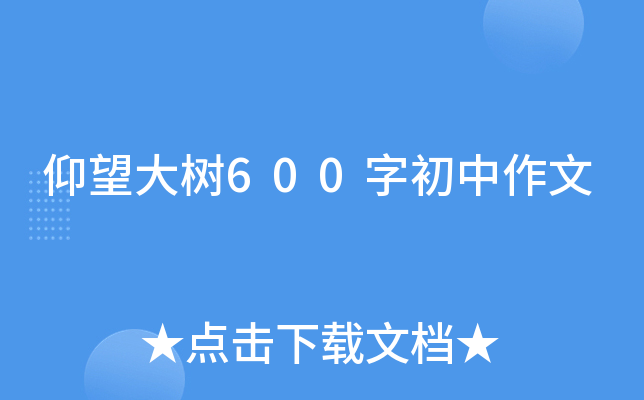 600ֳ