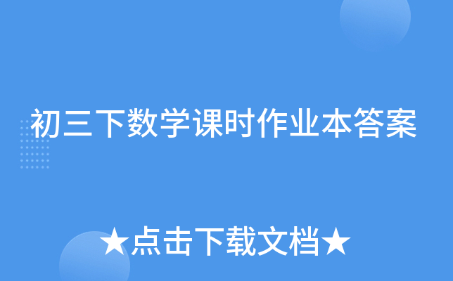 (sh)W(xu)nrI(y)