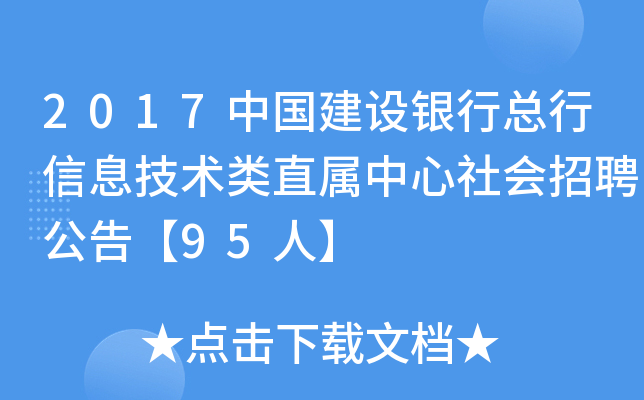 2017Ї(gu)O(sh)yпϢg(sh)ֱ(hu)Ƹ桾95ˡ