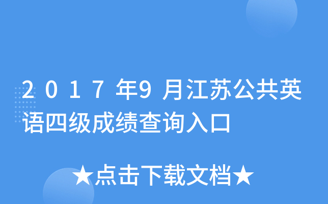 20179½KӢZļɿԃ