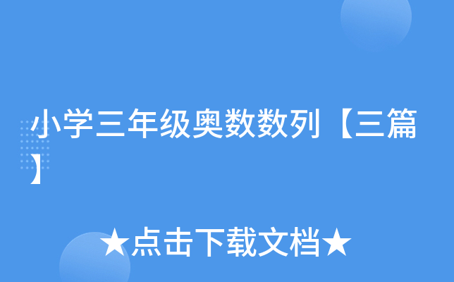 СW(xu)꼉W(sh)(sh)Сƪ