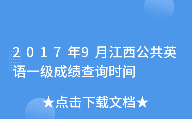 20179½ӢZһ(j)ɿ(j)ԃr(sh)g