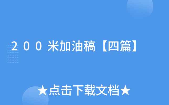 200׼͸塾ƪ