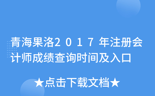 ຣ2017עԕӋɿԃrg