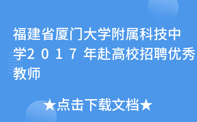 ʡBTW(xu)ٿƼЌW(xu)2017기УƸ(yu)̎