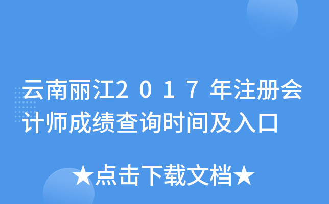 2017עԕӋɿԃrg