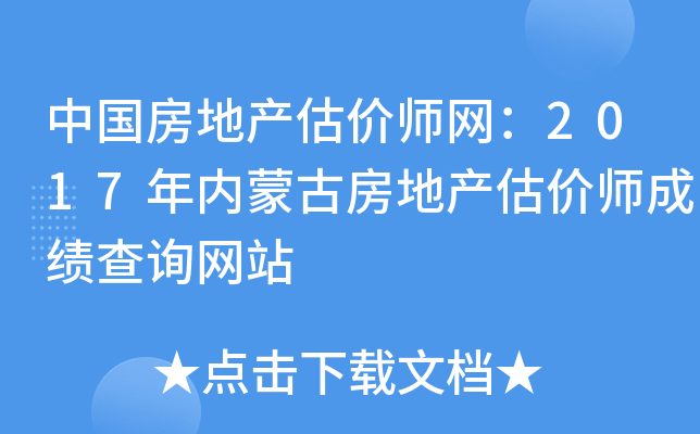 Їخa(chn)rW(wng)2017(ni)ɹŷخa(chn)rɿԃW(wng)վ